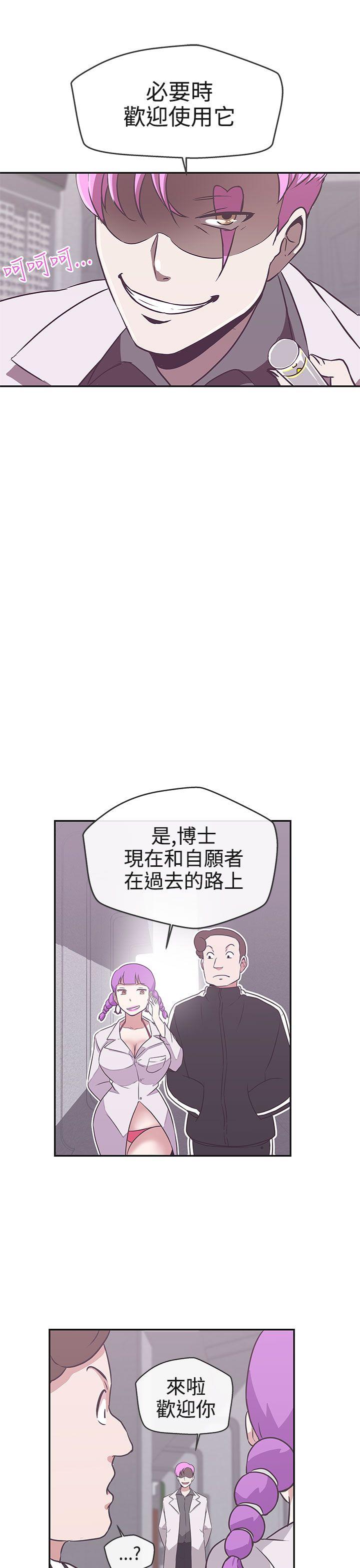 [Manhwa] LOVE Navigation G Fantasy, big breasts#[32P]-27