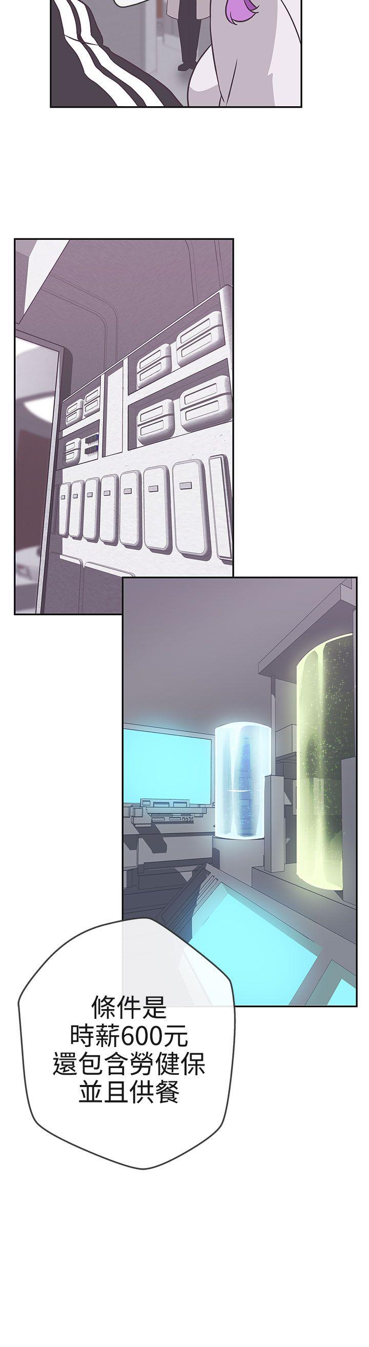 [Manhwa] LOVE Navigation G Fantasy, big breasts#[32P]-28