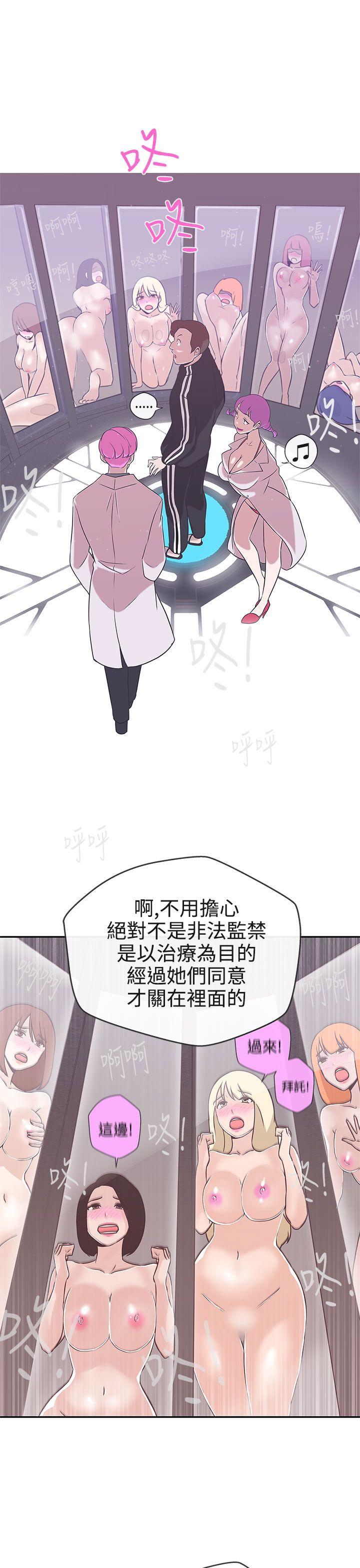 [Manhwa] LOVE Navigation G Fantasy, big breasts#[32P]-31