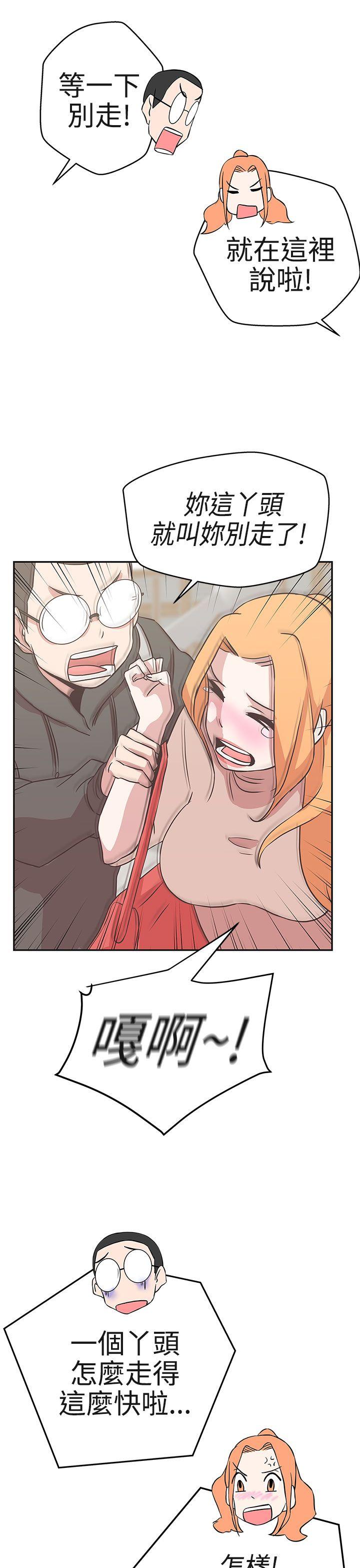 [Manhwa] LOVE Navigation G Fantasy, big breasts#[32P]-7