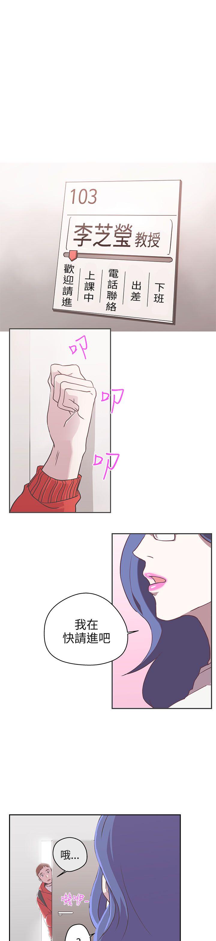 [Manhwa] LOVE Navigation G Fantasy, big breasts#[31P]-1
