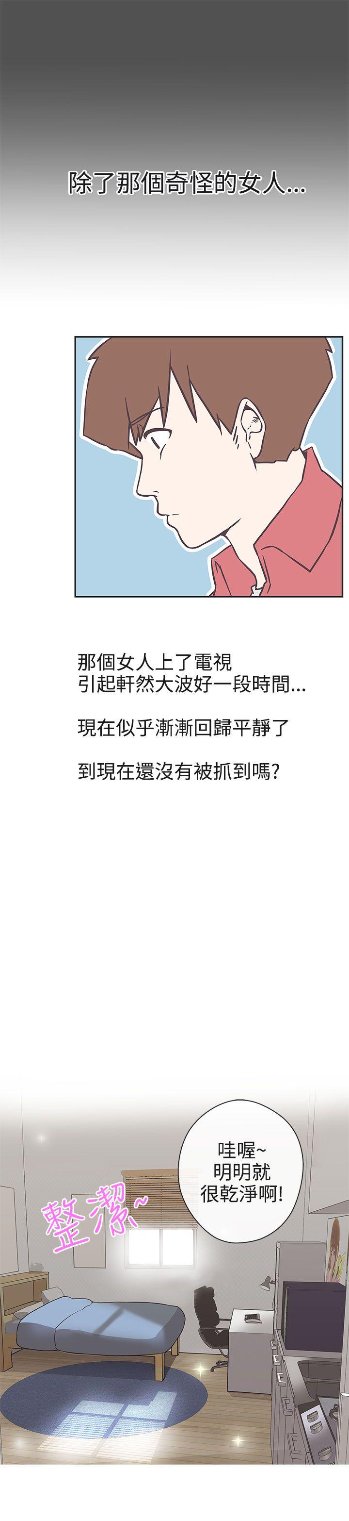 [Manhwa] LOVE Navigation G Fantasy, big breasts#[31P]-16