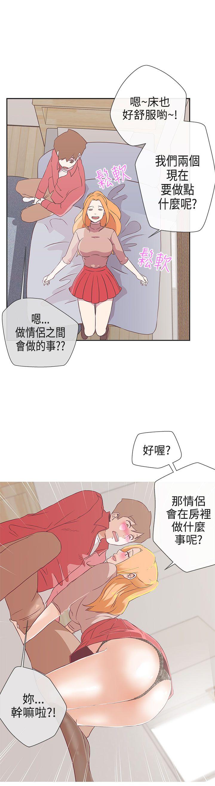 [Manhwa] LOVE Navigation G Fantasy, big breasts#[31P]-17