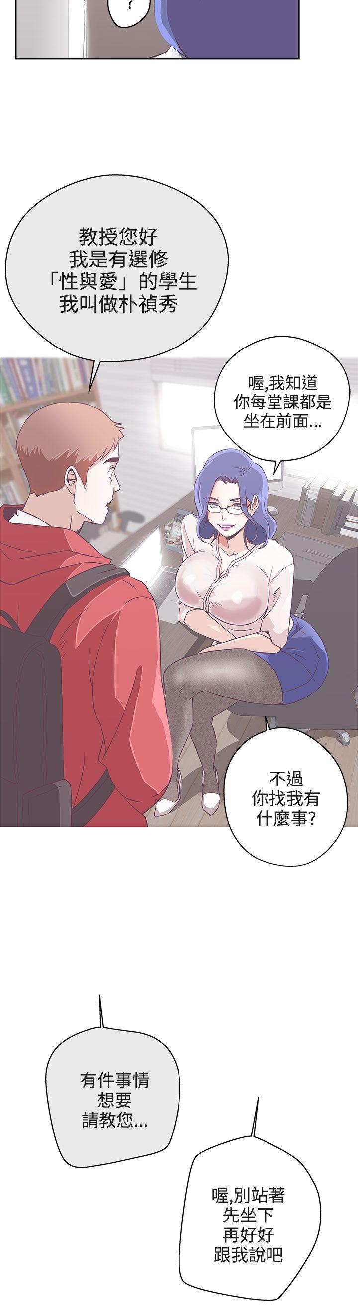 [Manhwa] LOVE Navigation G Fantasy, big breasts#[31P]-2