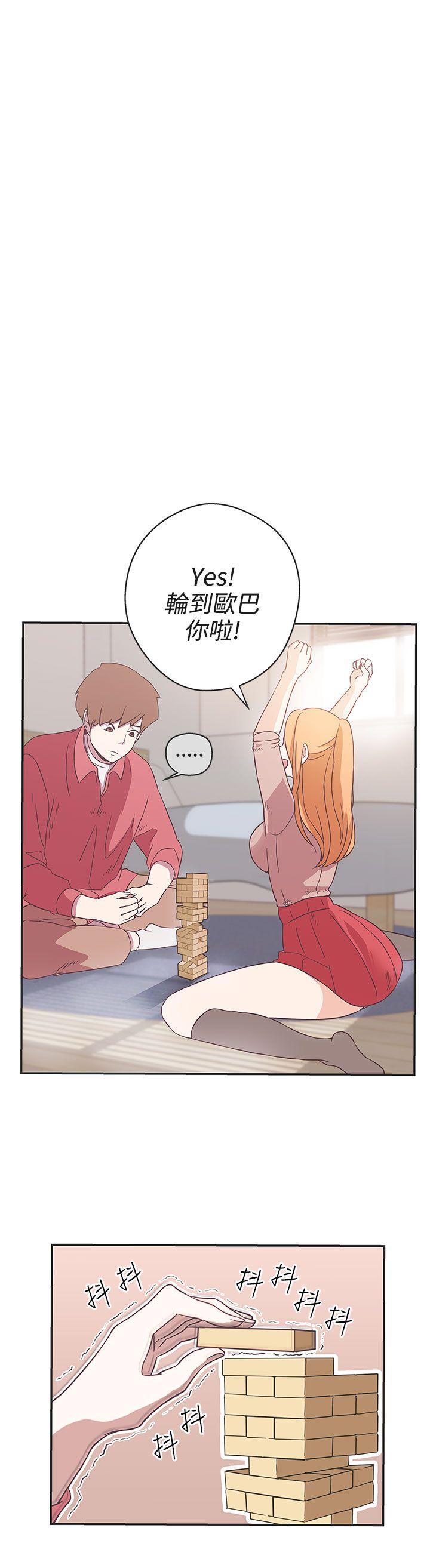 [Manhwa] LOVE Navigation G Fantasy, big breasts#[31P]-27