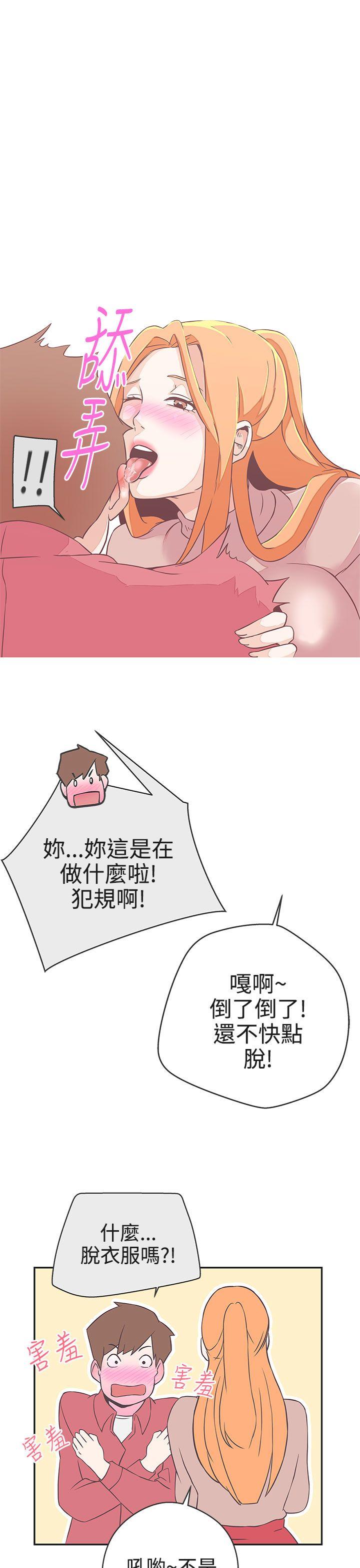 [Manhwa] LOVE Navigation G Fantasy, big breasts#[31P]-28