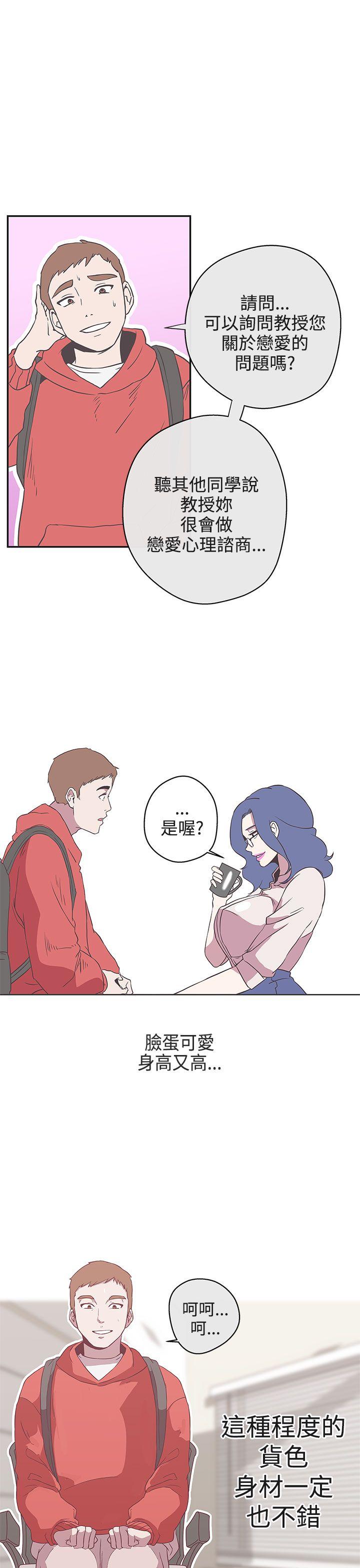 [Manhwa] LOVE Navigation G Fantasy, big breasts#[31P]-3
