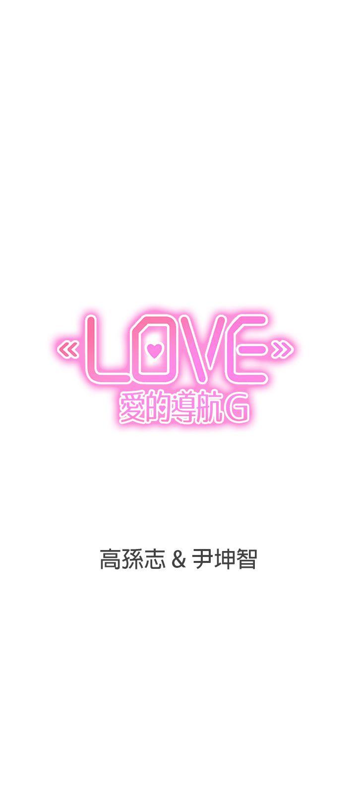[Manhwa] LOVE Navigation G Fantasy, big breasts#[31P]-31