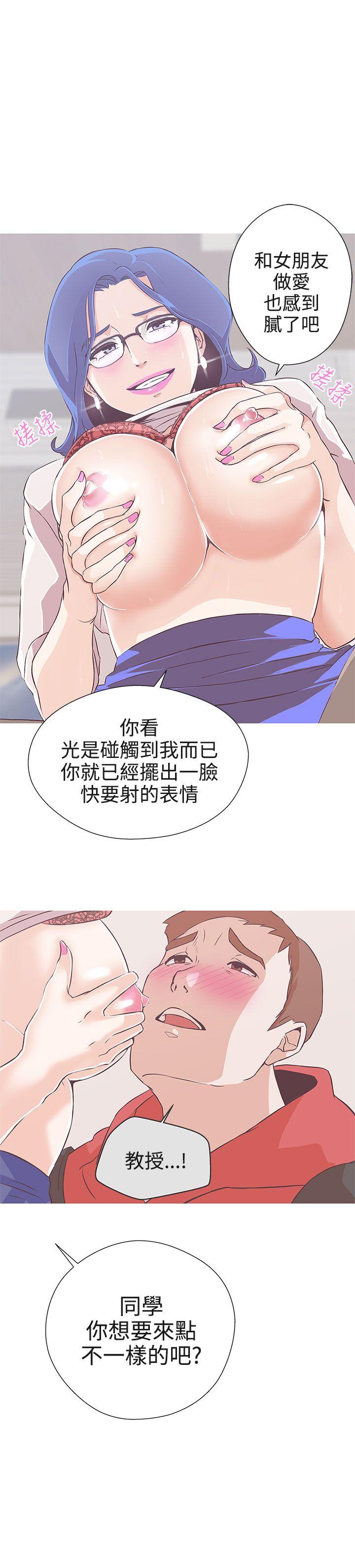 [Manhwa] LOVE Navigation G Fantasy, big breasts#[31P]-7
