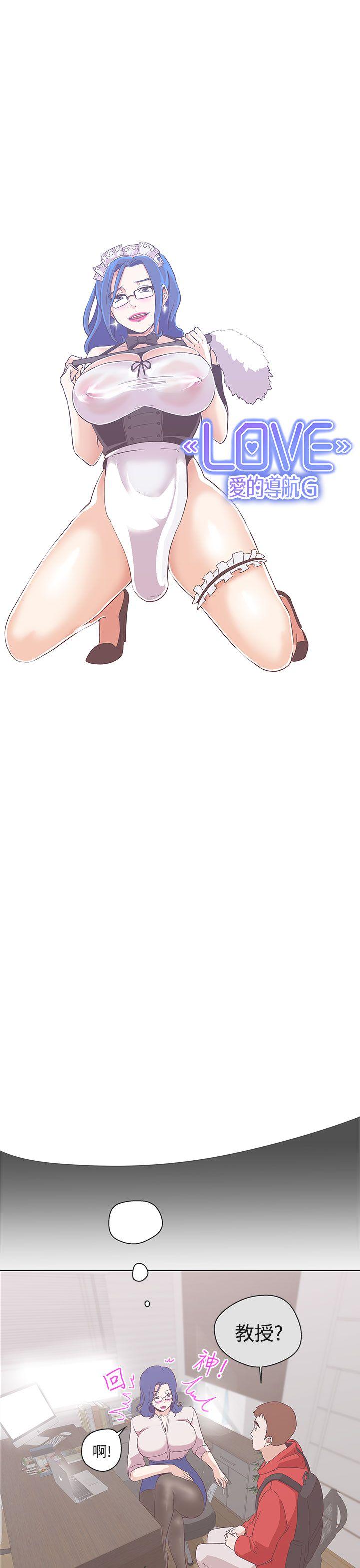 [Manhwa] LOVE Navigation G Fantasy, big breasts#[31P]-9