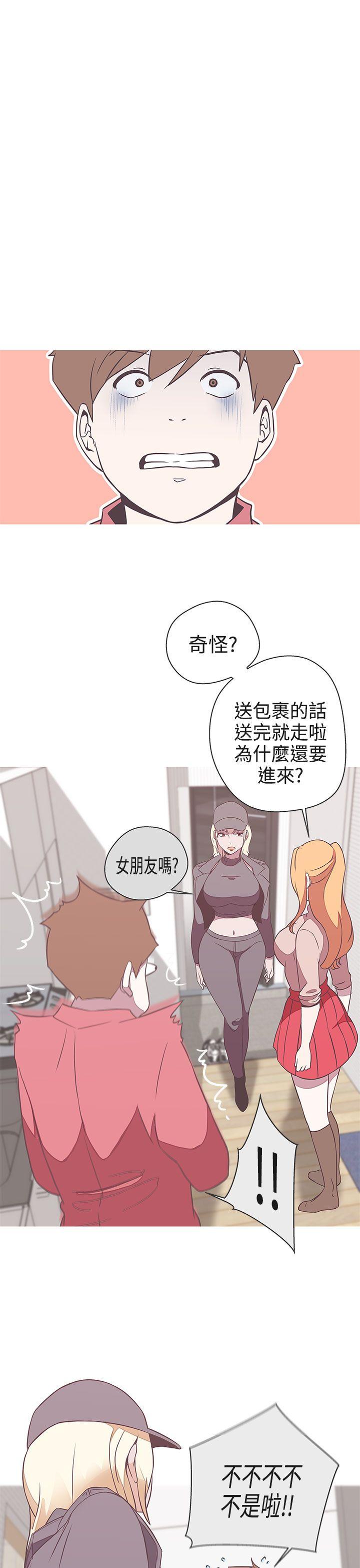[Manhwa] LOVE Navigation G Fantasy, big breasts#[36P]-1