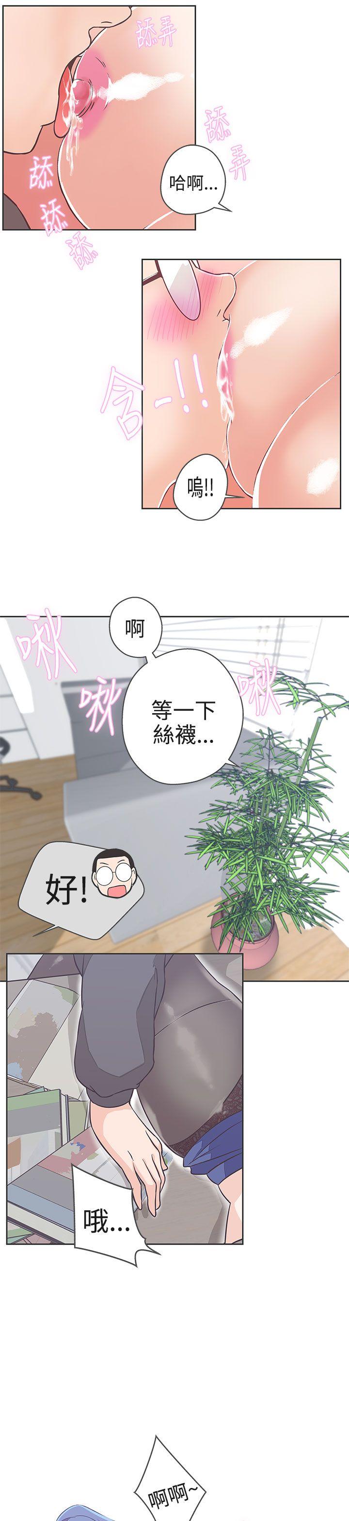 [Manhwa] LOVE Navigation G Fantasy, big breasts#[36P]-15