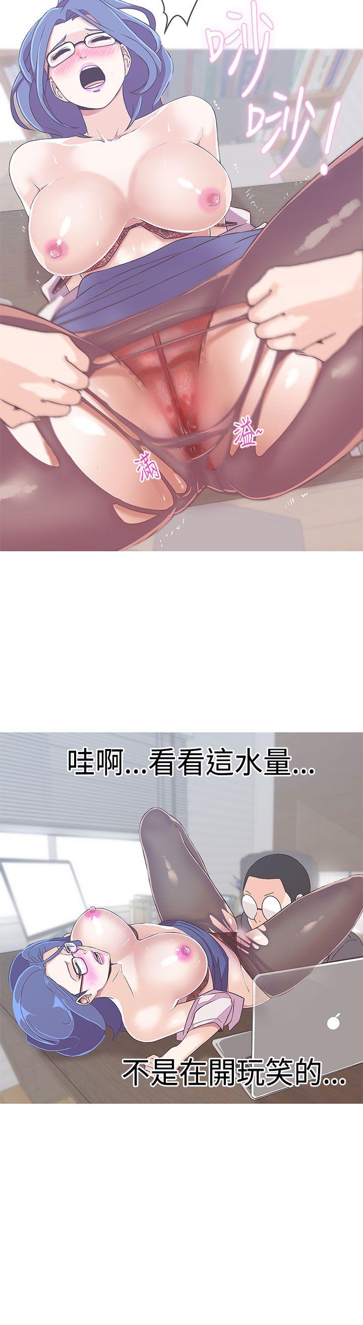 [Manhwa] LOVE Navigation G Fantasy, big breasts#[36P]-16