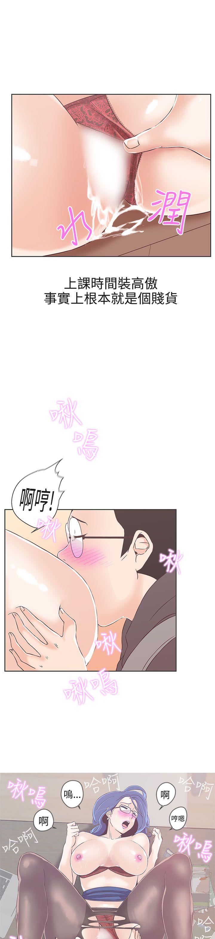 [Manhwa] LOVE Navigation G Fantasy, big breasts#[36P]-17