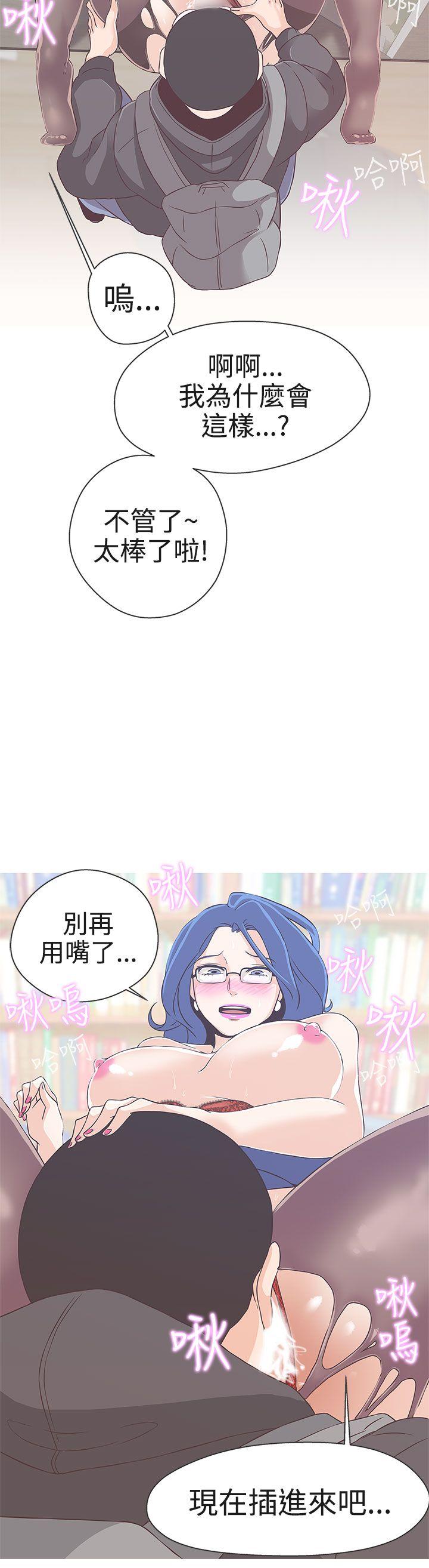 [Manhwa] LOVE Navigation G Fantasy, big breasts#[36P]-18