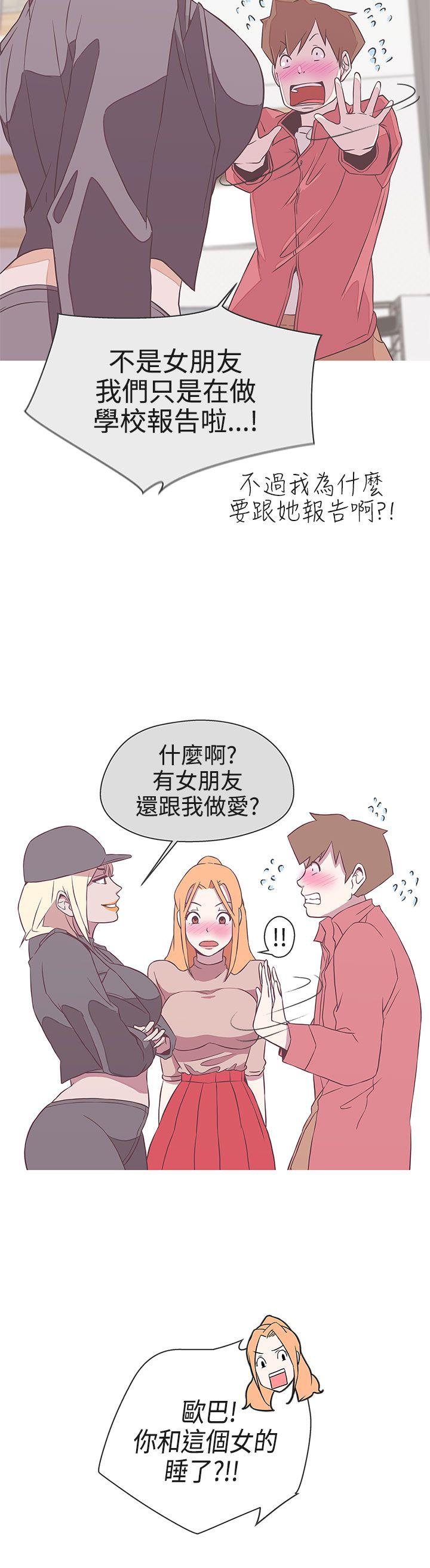 [Manhwa] LOVE Navigation G Fantasy, big breasts#[36P]-2