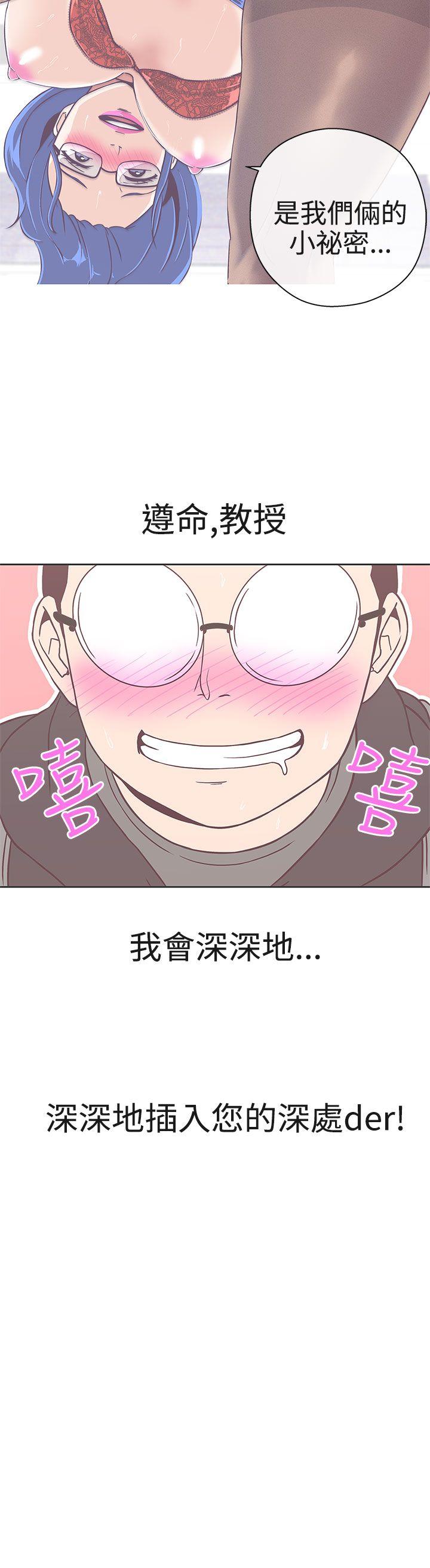 [Manhwa] LOVE Navigation G Fantasy, big breasts#[36P]-20