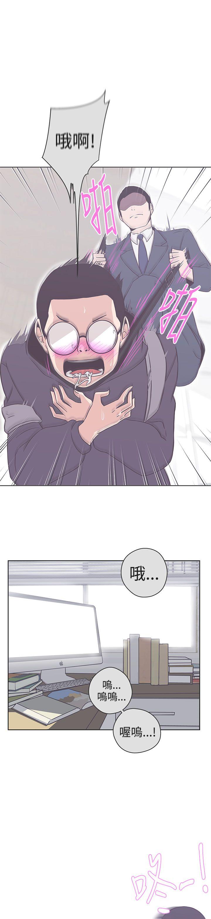 [Manhwa] LOVE Navigation G Fantasy, big breasts#[36P]-21
