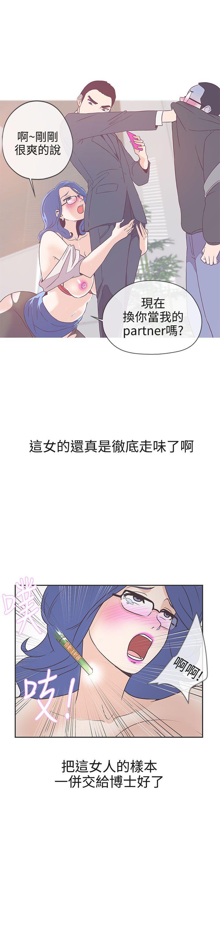 [Manhwa] LOVE Navigation G Fantasy, big breasts#[36P]-24