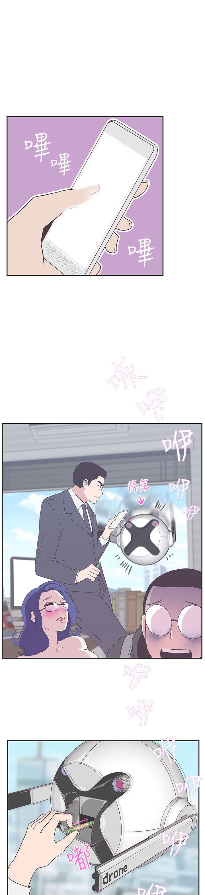 [Manhwa] LOVE Navigation G Fantasy, big breasts#[36P]-26