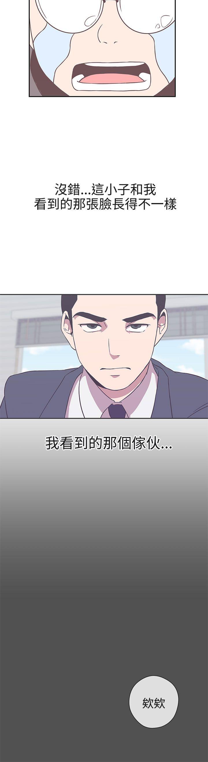 [Manhwa] LOVE Navigation G Fantasy, big breasts#[36P]-29