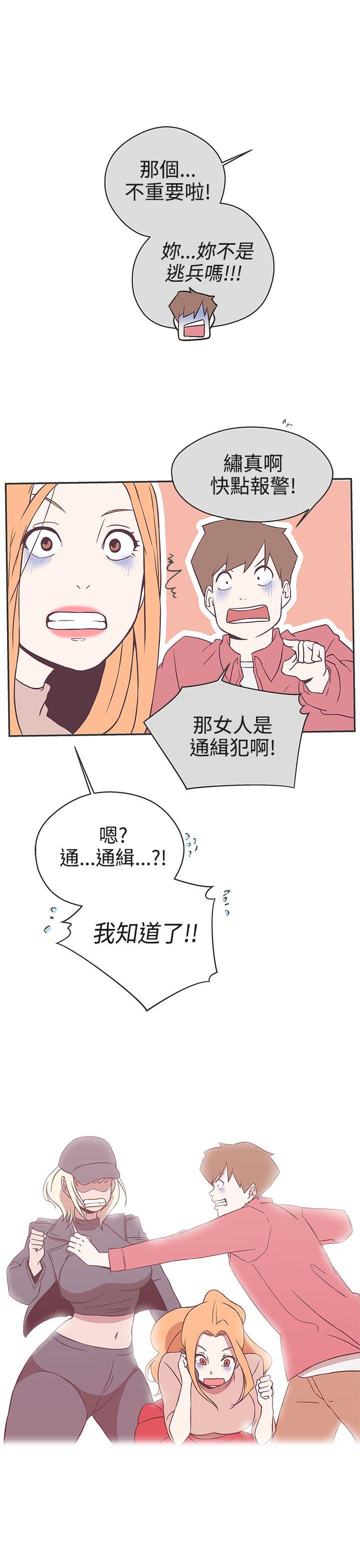 [Manhwa] LOVE Navigation G Fantasy, big breasts#[36P]-3