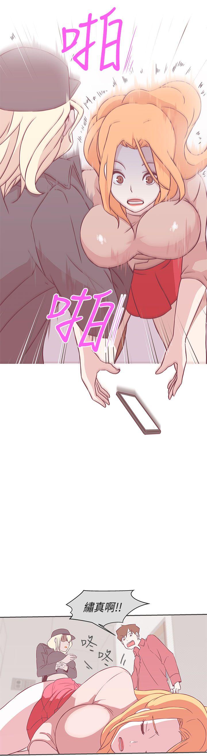 [Manhwa] LOVE Navigation G Fantasy, big breasts#[36P]-4