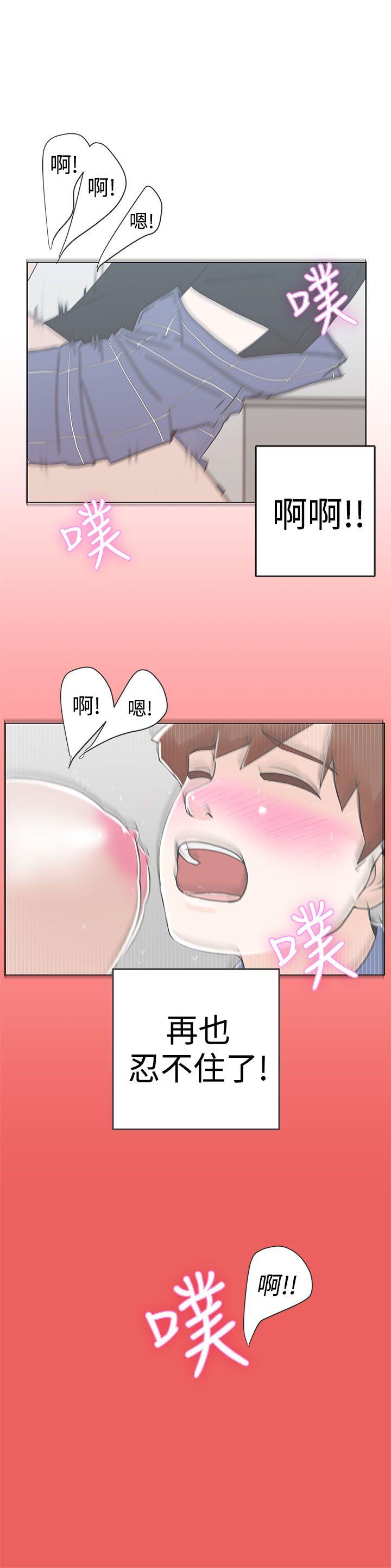 [韩国漫画] LOVE 爱的导航G 奇幻,巨乳大奶#[57P]-24