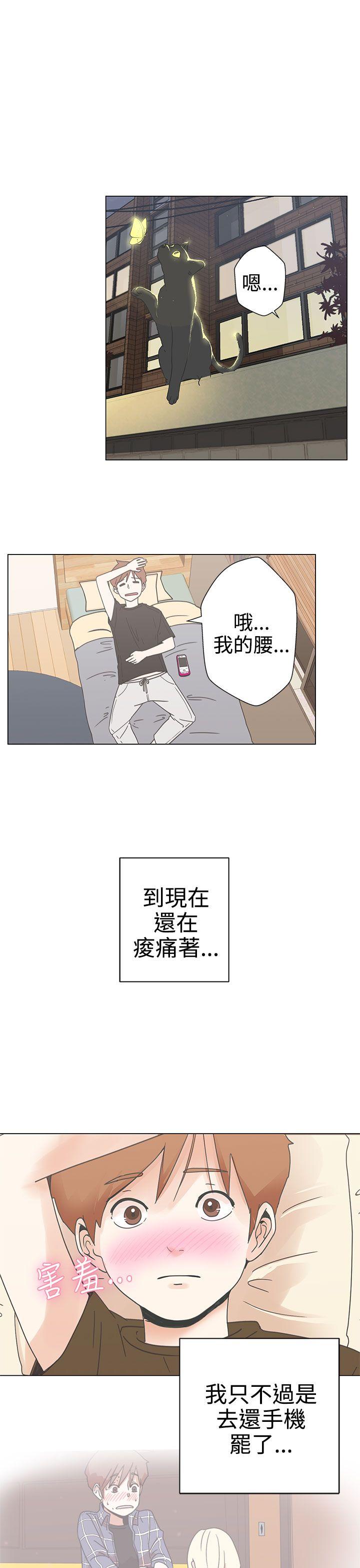 [韩国漫画] LOVE 爱的导航G 奇幻,巨乳大奶#[57P]-32