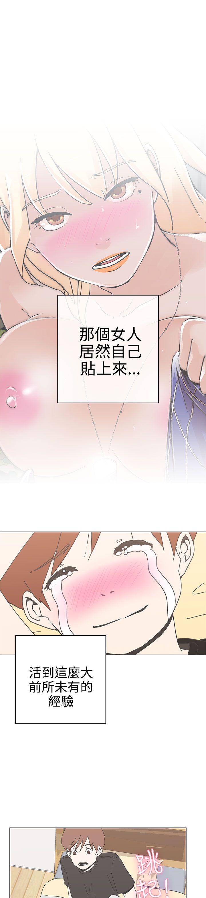 [韩国漫画] LOVE 爱的导航G 奇幻,巨乳大奶#[57P]-34