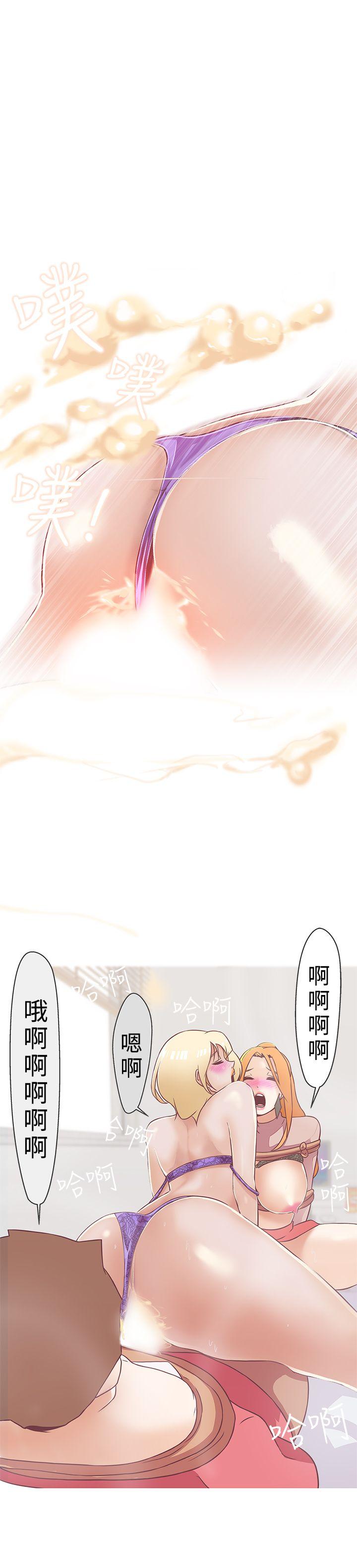[Manhwa] LOVE Navigation G Fantasy, big breasts#[34P]-20