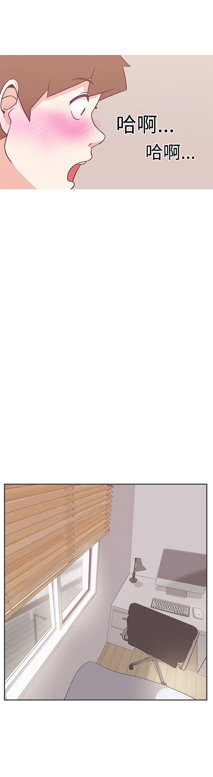 [Manhwa] LOVE Navigation G Fantasy, big breasts#[34P]-21