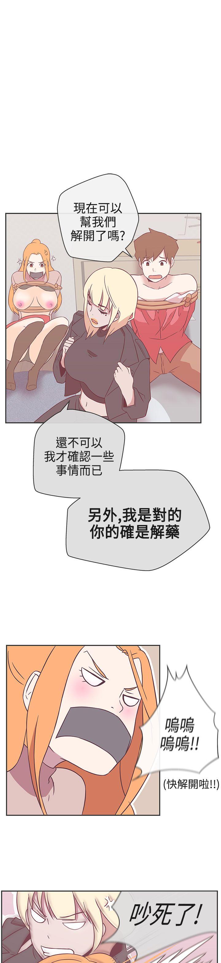 [Manhwa] LOVE Navigation G Fantasy, big breasts#[34P]-22