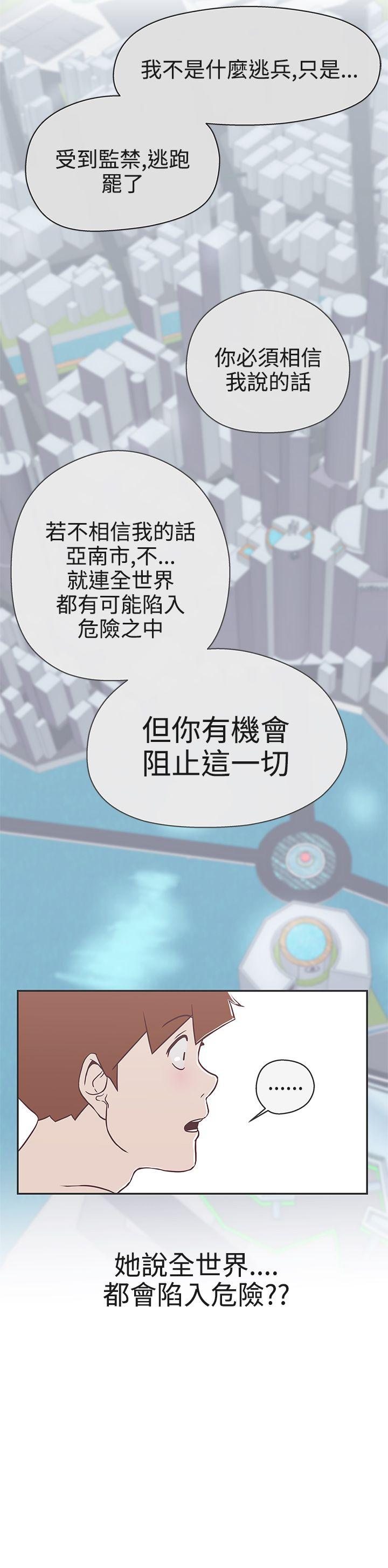 [Manhwa] LOVE Navigation G Fantasy, big breasts#[34P]-25