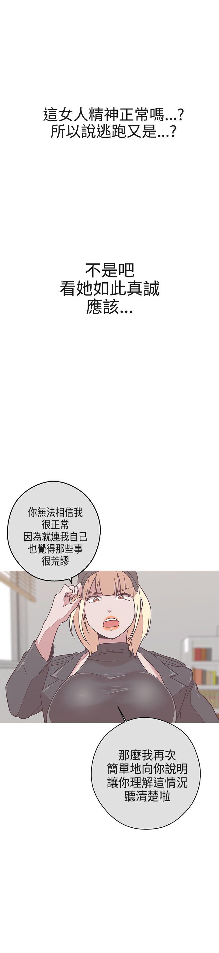 [Manhwa] LOVE Navigation G Fantasy, big breasts#[34P]-26