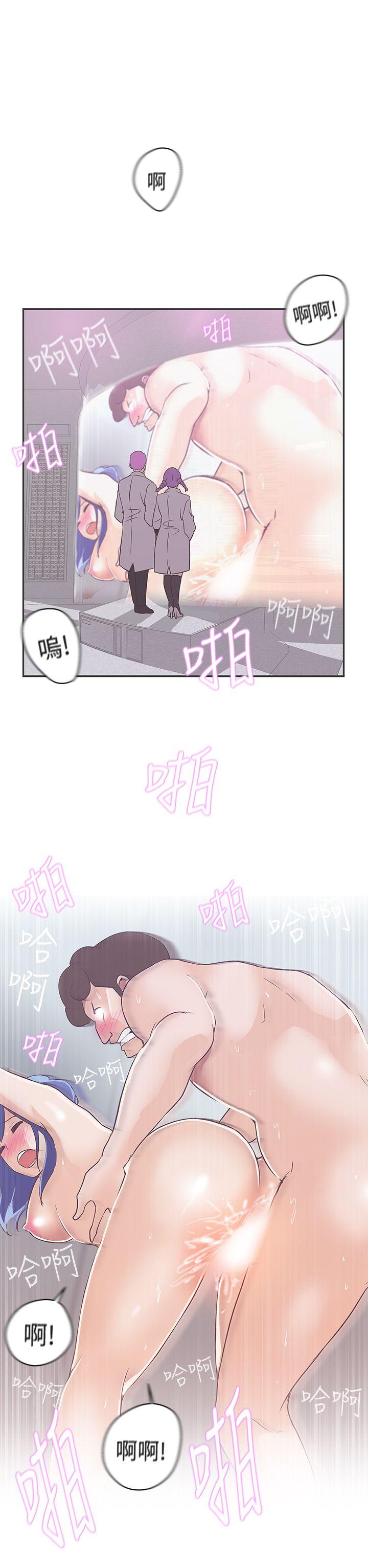 [Manhwa] LOVE Navigation G Fantasy, big breasts#[34P]-27