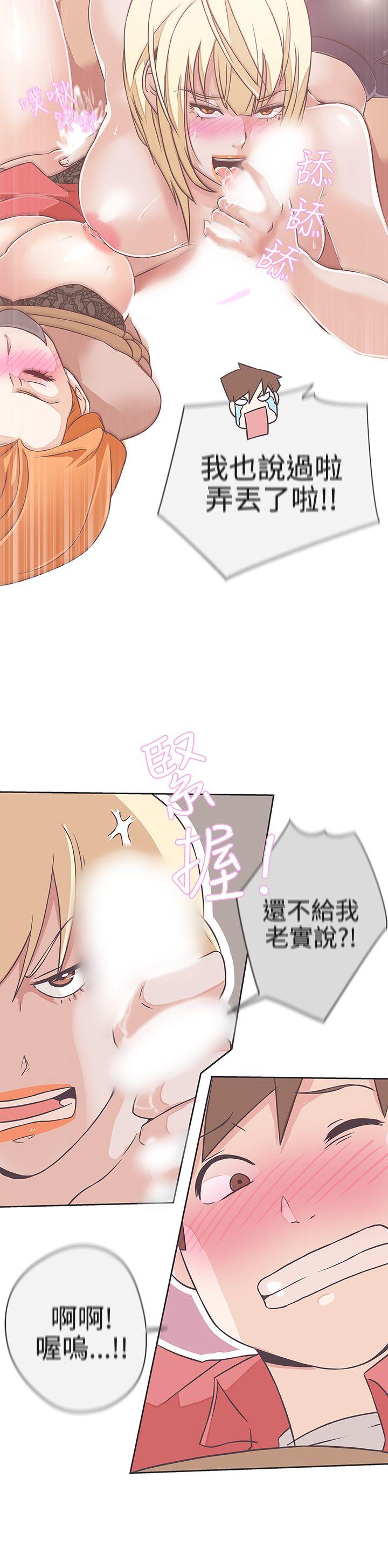 [Manhwa] LOVE Navigation G Fantasy, big breasts#[34P]-7