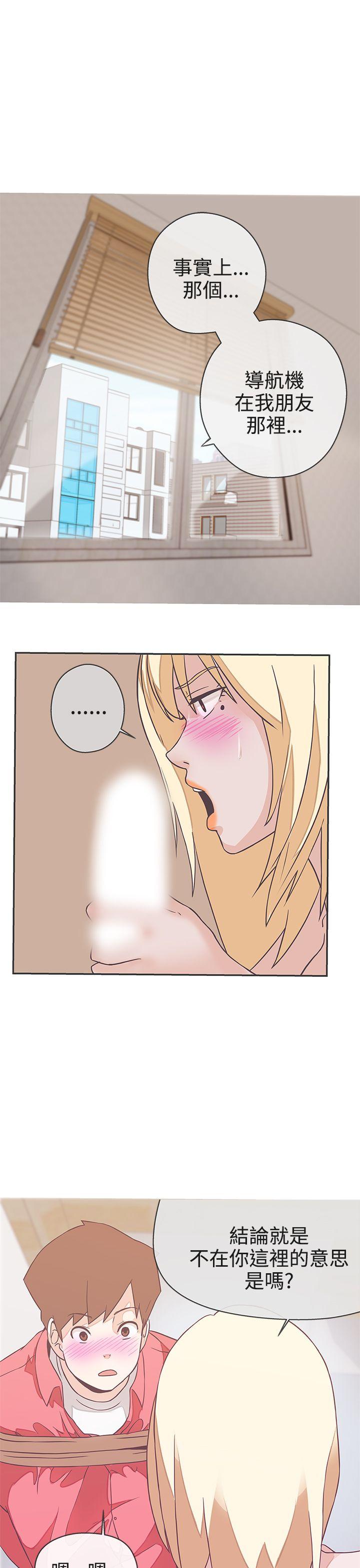 [Manhwa] LOVE Navigation G Fantasy, big breasts#[34P]-8