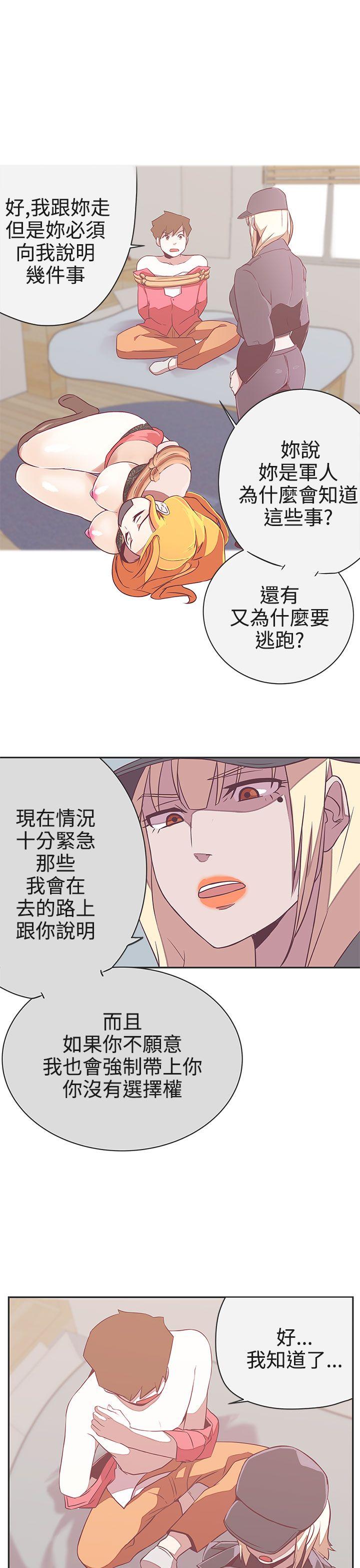 [Manhwa] LOVE Navigation G Fantasy, big breasts#[39P]-1