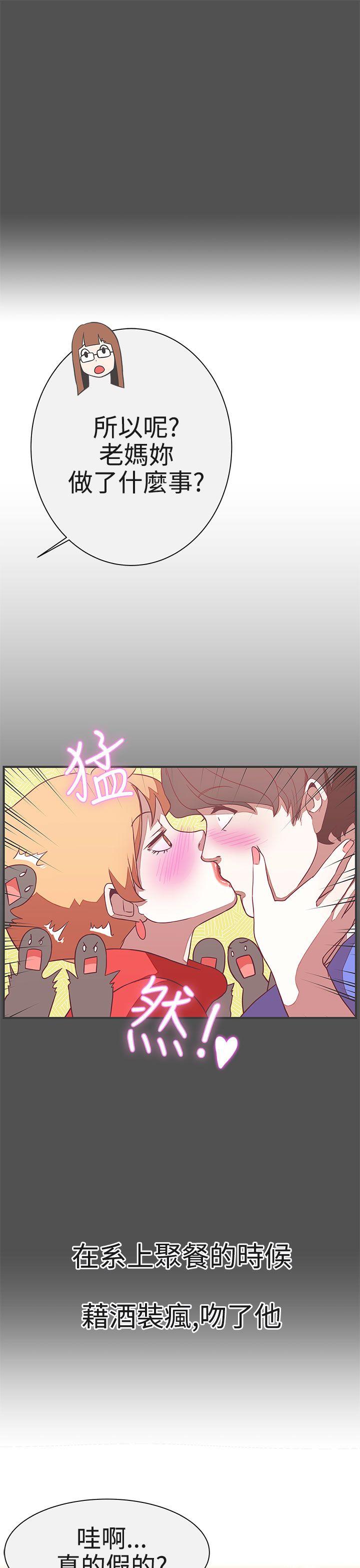[Manhwa] LOVE Navigation G Fantasy, big breasts#[39P]-12