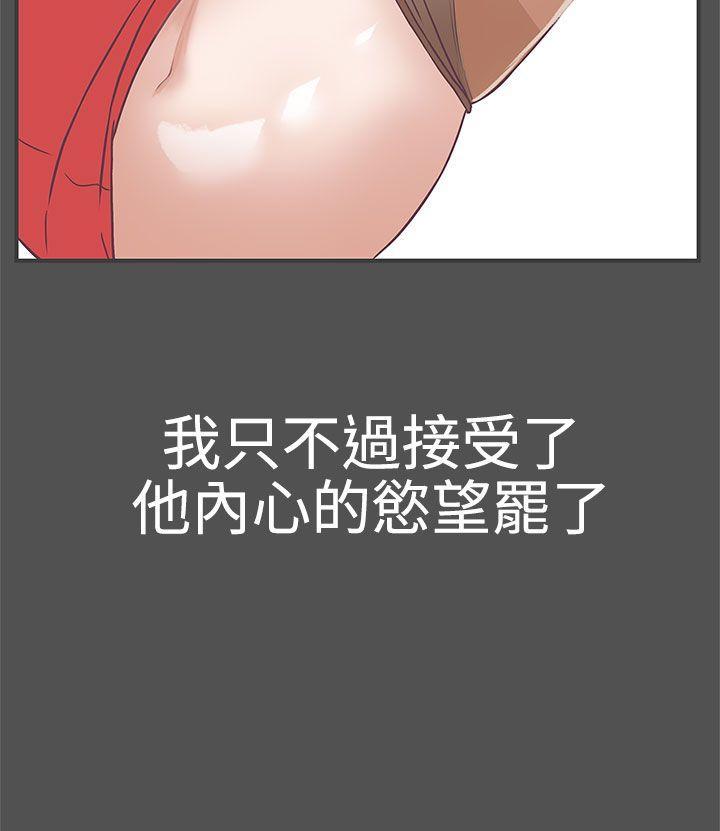 [Manhwa] LOVE Navigation G Fantasy, big breasts#[39P]-16