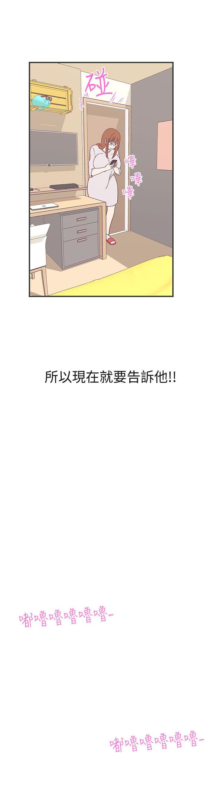 [Manhwa] LOVE Navigation G Fantasy, big breasts#[39P]-24
