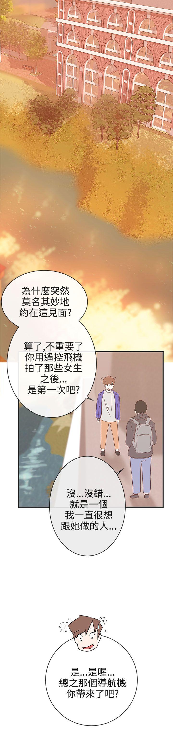 [Manhwa] LOVE Navigation G Fantasy, big breasts#[39P]-26