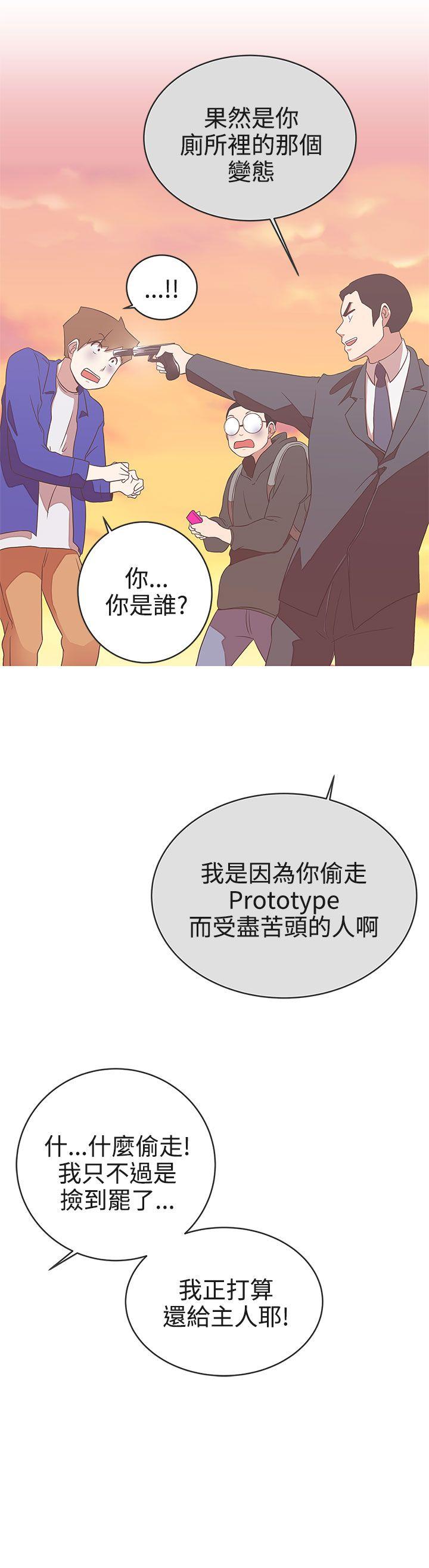 [Manhwa] LOVE Navigation G Fantasy, big breasts#[39P]-29