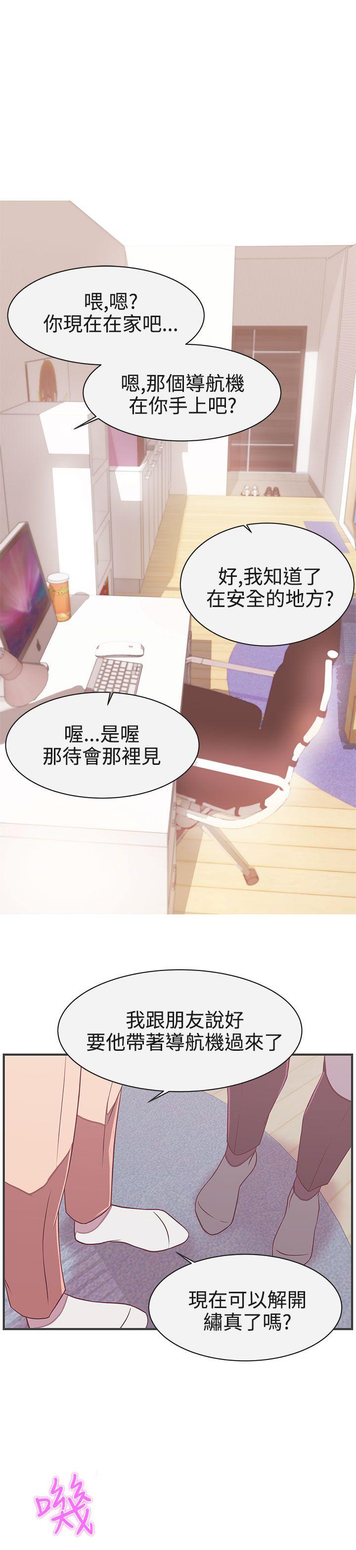 [Manhwa] LOVE Navigation G Fantasy, big breasts#[39P]-3