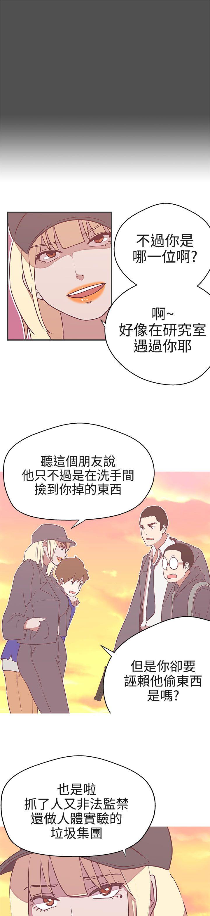 [Manhwa] LOVE Navigation G Fantasy, big breasts#[39P]-35