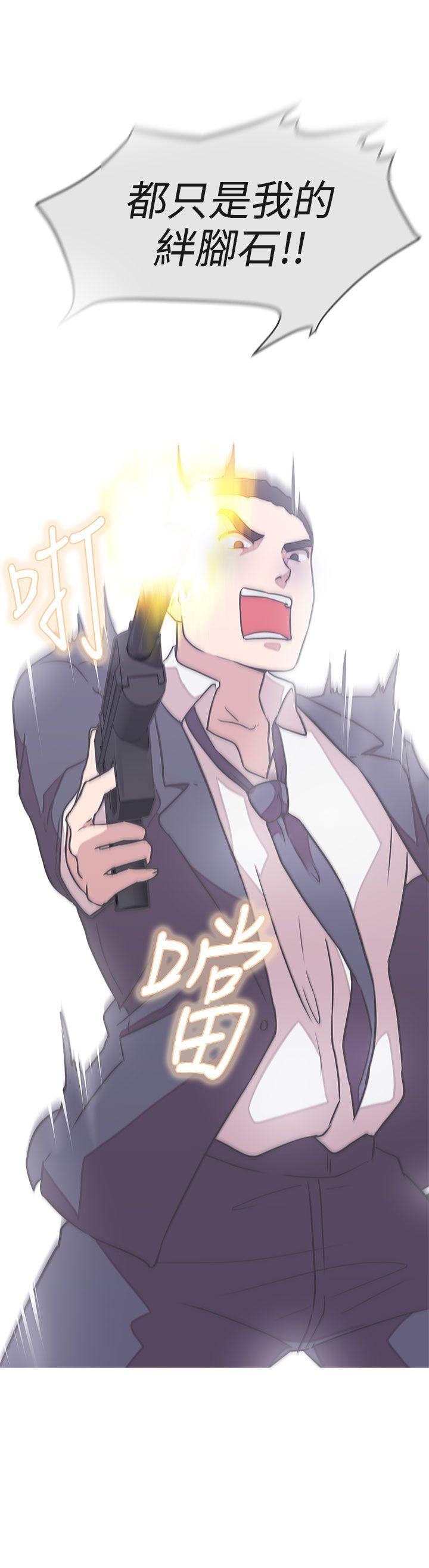 [Manhwa] LOVE Navigation G Fantasy, big breasts#[39P]-38