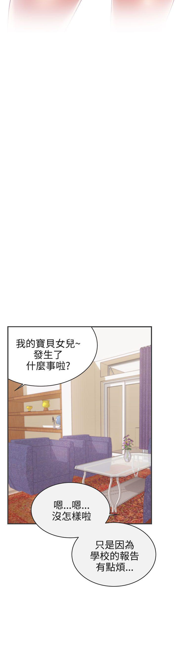 [Manhwa] LOVE Navigation G Fantasy, big breasts#[39P]-6