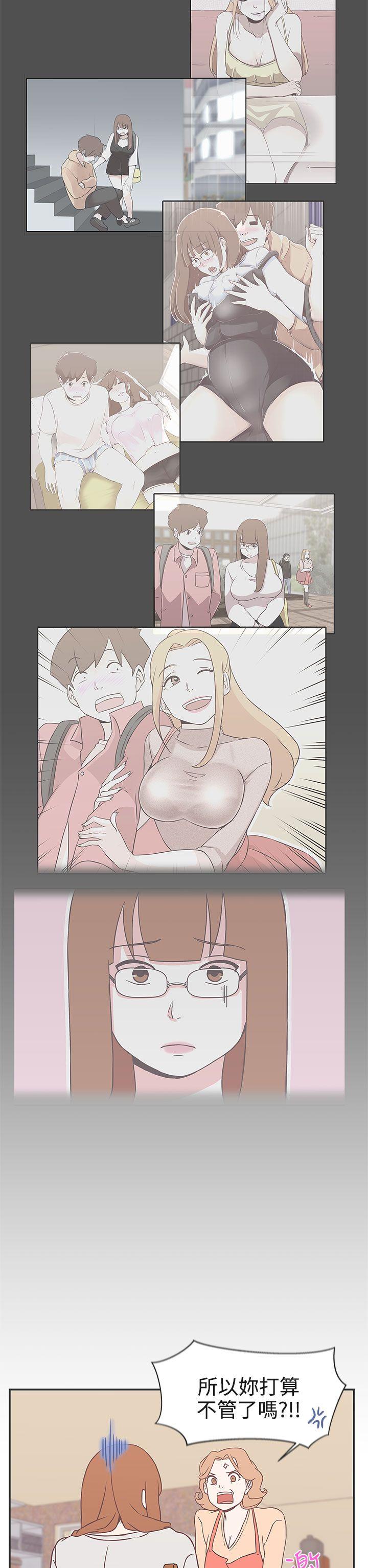 [Manhwa] LOVE Navigation G Fantasy, big breasts#[39P]-8