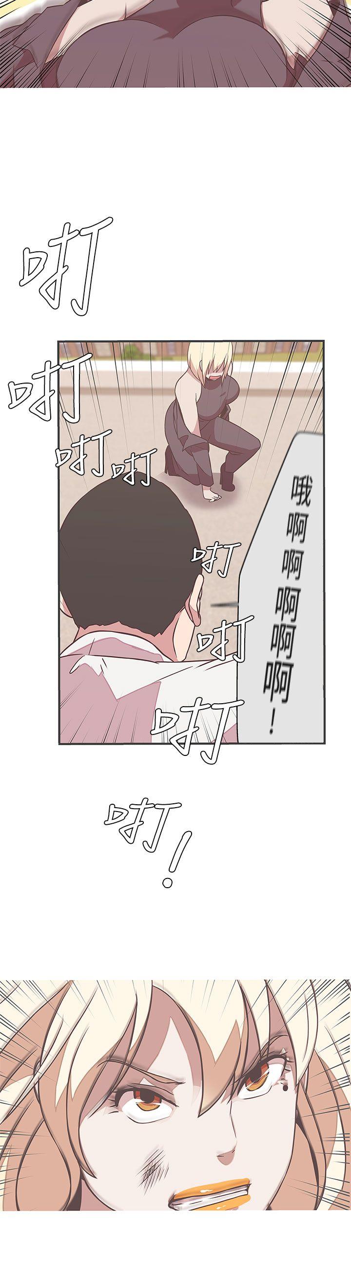 [Manhwa] LOVE Navigation G Fantasy, big breasts#[27P]-10